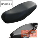 Selinear バイクシートカバー 合皮レザー 防水 防晒 厚め 耐摩擦 耐久性 取り付け簡単 汚れ 日焼け防止 抗酸化 四季通用 (60*80cm)