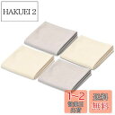 【Marcea】メガネ拭きクロス 超極細繊維 クリーニングクロス キョンセーム革素材に相当【4枚-20x20cm】 液晶画面 カメラレンズ スマホ パソコン め...