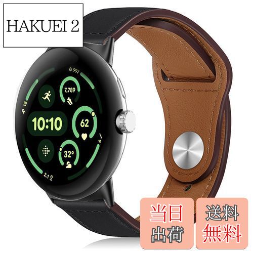 【送料無料】[HeeNia] レザーバンド Google Pixel Watch 3 45mm 対応 バンド 革 ストラップ スポーツバンド Google Pixel Watch 3 45mm 用 時計ベルト (ブラック)