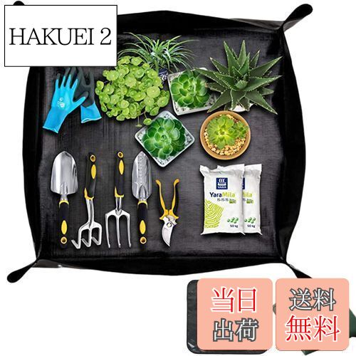 【送料無料】SensaBliss 園芸シート 植え替えシート 75cm*75cm 正方形 防水 汚れ防止 ガーデニングシート 植物 鉢の植え替え 土作り 移植 ...