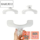 YUWENW ブッククリップ 文具 学生用 かわいい 便利 2個セット 事務用品 食品保存 学生用 透明 プラスチック製