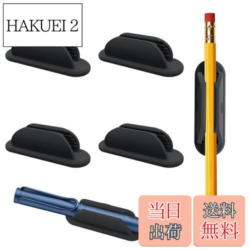 【送料無料】SensaBliss ペンホルダー 粘着式 シリコン ペンクリップ 6個セット 鉛筆ホルダー ボールペン ホルダー デスク周り 便利グッズ 滑り止め...