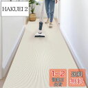 【床滑り止め対策 洗える】 廊下敷き ロールカーペット 60X600cm 敷き詰め タイルカーペット ロングマット 足腰負担軽減 滑らない ずれない 床保護マット キズ防止 敷物 ラグ 吸着マット お年寄り・お子様・ペットにも安心