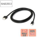 Timloon HDMIケーブル サイバーナビ(912-2/912系)、楽ナビ(912/712/512系)に適用される CD-HM221互換品 2m(Type-A オス - Type-D オス)