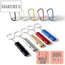 TUDOUZZZ ホイッスル 防災 災害 笛 大音量 軽量 小型 口笛 救助笛 遠足 登山 野外活動 SOS アウトドア 防犯グッズ 子供 キッズ 大人用 キー...