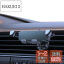 ANKDELL 車 スマホホルダー 【2025新登場&最強の安定】置くだけ 車載スマホスタンド エアコン吹き出し口 片手操作 安定性拔群 取り付け簡単 重力式 手帳型ケース スマホスタンド 転落防止 防振 適用 4.2~7インチ全機種対応 (ブラック)