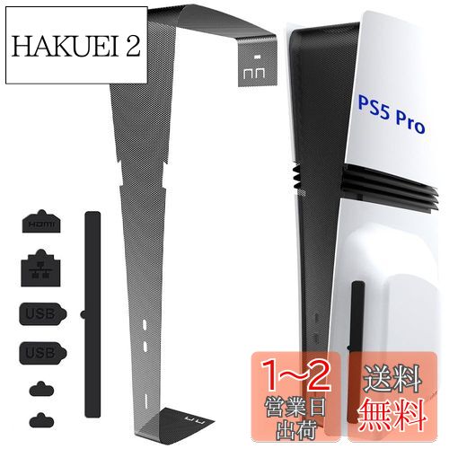 TUDOUZZZ PS5 Proほこり防止カバー ホコリ侵入防止カバー 新型PS5 Pro用 ホコリキャッチャー PS5 Pro フィルター PS5 Pro本体用ダストストリップ/ダストプラグダストカバー PS5 Pro 防塵フィルター 防毛・通気性・ 放熱 TUDOUZZZ PS5 Proほこり防止カバー ホコリ侵入防止カバー 新型PS5 Pro用 ホコリキャッチャー PS5 Pro フィルター PS5 Pro本体用ダストストリップ/ダストプラグダストカバー PS5 Pro 防塵フィルター 防毛・通気性・ 放熱