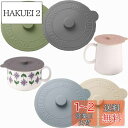 4個セット マグカップ カバー, BetterJonny マグカップ 蓋 シリコン コップ 蓋 シリコン コースター かわいい コップ蓋 おしゃれ 食洗機対応 漏れ防止 防塵 耐熱 耐冷 4色 (10cm*4) 文字 -E