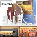 【送料無料】Wobane COB テープライト led 5M 電球色 2000lm 高輝度 間接照明 リモコン付 10段階調光 5段階消灯タイマー メモリー機能...