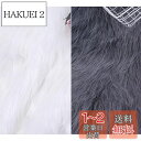 siawadeky 撮影用 背景布 2枚セット モヘア生地 背景シート を演出できる 商品撮影 メイクアップ ネイルアート ジュエリー 小物撮影 背景スタンド 洗濯可能 バックパーパー 写真 商品 ビデオ撮影 40*50cm