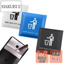 【送料無料】KALOLINNA 携帯灰皿 小型 灰皿 3枚入 携帯はい皿 収納ポーチ EVA 防水 耐火 耐高温 ポケット灰皿 おしゃれ 便利 軽量 吸い殻入れ...