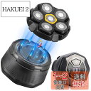 Beedove スキンヘッド用シェーバー 99枚刃 スキンヘッド シェーバー 6D曲面回転式 マグネット式 8500RPM メンズ 電動シェーバー 坊主用シェーバー 髭用シェーバー 乾湿両用 150分稼働時間 LEDディスプレイ Type-C 充電式 日本語説明書 父の日