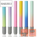 【送料無料】鉛筆延長ホルダー 筆キャップ 鉛筆補助軸 鉛筆ホルダー 鉛筆エクステンダー 鉛筆延長 アシスト 校 子供 矯正 鉛筆持ち方 延長用 筆記用具 美術生...