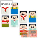【送料無料】ESJNNK 消しゴム 8枚セット ハゲおじさん消しゴム 練り おしゃれ 面白い 可愛い 人気 学習用 文房具 学生 子供 こども 描画 DIY 学...