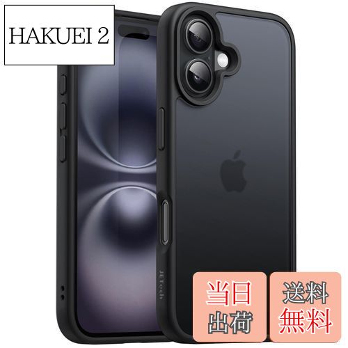 JETech iPhone 16 Plus 6.7インチ用 マットケース 耐衝撃性ミリタリーグレードの落下保護 つや消しの半透明背面 スマホカバー 指紋防止 (ブラック)