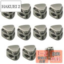 PAVIKE コードストッパー( 10個入り) コードロック 紐止 靴紐 留め具 ドローコード ストッパ ストラップ 帽子用あごひも コードロック 手作り 留め具 材料 素材 パーツ DIY 手芸 ハンドメイド材料 銀色 2穴 1mm