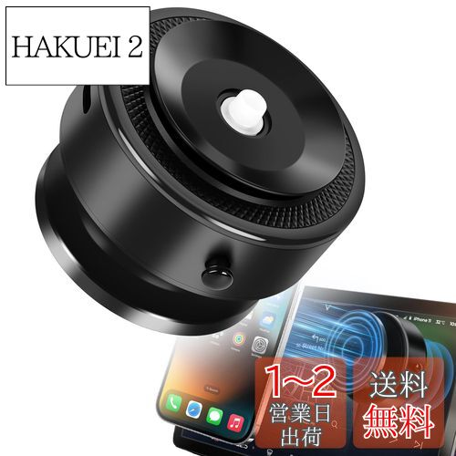 【送料無料】TeamSky 車載 スマホホルダー 電動真空吸着式 磁気吸盤 スマホホルダー 角度調整 強力マグネット スマホスタンド 携帯電話ホルダー 超強吸着力 1.5KG 耐荷重 360度回転 安定感 落下防止 取り付け簡単 小型 車載ホルダー 全機種/全車種対応
