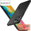 【送料無料】Wojiaozvlf 極薄 iPhone16promax 用 ケース 薄型 iPhone 16 pro max用 ケース PCマット質感 超軽量 黄変防止 指紋防 擦り傷防止 手触り良い 全面保護 超耐磨 耐衝撃アイフォン 16 Pro Max 用 カバー ワイヤレス充電対応 ブラック