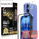 Boiyiklonn iPhone16 ガラスフィルム (2枚)+ iPhone 16 カメラフィルム(2枚) 【日本旭硝子製/ガイド枠付き】iPhone16 ...