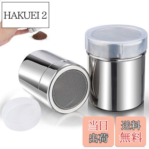 【送料無料】YACHUN 調味料缶 粉ふり缶 粉ふりボトル 2サイズ 2個セット ステンレス スパイスボトル コショウ入れ 調味料入れ 砂糖入れ お菓子作り ココア コーヒー チョコレート 保存容器 家庭キッチン台所用（S+M）