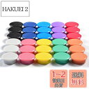 DARUITE マグネット 磁石 ホワイトボード マグネット カラーマグネット 30個(10色) マグネットセット オフィス 学校 ホワイトボード 掲示板に最適