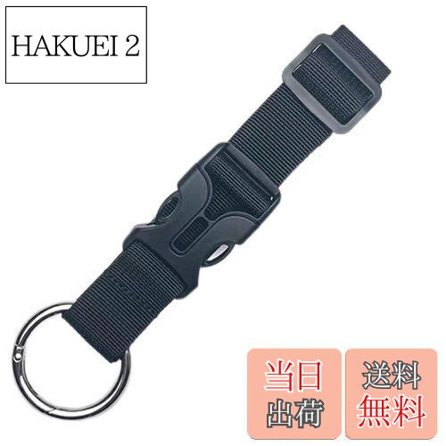 【送料無料】荷物ストラップ ジャケットホルダー トラベルストラップ 手荷物連結バンド 1本セット 旅行便利グッズ 多目的 調整可能 両手解放 衣類/帽子/枕/ジ...