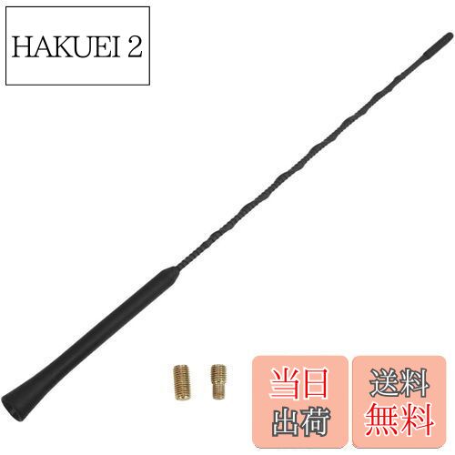 【送料無料】JUTOSU カーラジオアンテナ カーアンテナ 自動車アンテナ 車用ラジオアンテナ 信号アンテナ ルーフアンテナ ラジオアンテナ ショートアンテナ 交換用アンテナロッド 車用 AM/FM 汎用 (23CM)