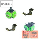 ElecGear ホールセンサージョイスティック DualSense PS5 コントローラーの交換用、2個電磁Hall Joystickコントロールスティック + 2個キャリブレーション PCB + はんだ除去修理ツール - HL-PS5