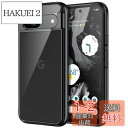 JETech Google Pixel 8a 6.1インチ 2024 ケース 黄ばみなし 保護ケース 衝撃吸収 バンパーカバー 傷防止ハードPCバック (ブラック)