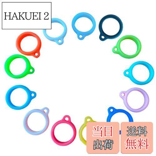 【送料無料】[DELUXEFOX] アンブレラマーカー 26個入り 傘 目印 シリコン製 マルチカラー 傘の目印アク..