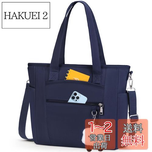 【送料無料】[NUBILY] トートバッグ レディース キャンバス ショルダーバッグ メンズ 大容量 軽量 キャンパストート 斜めかけバッグ おしゃれ 帆布バッグ お買い物 旅行 通勤 通学 ネイビー