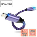 Lightning - 3.5mmイヤホン変換アダプタ18cm iPhoneイヤホンジャツク HIFI音質 MFI認証 Haoano 24-bitハイレゾ ライトニング 3.5mm変換ケーブル 通話/音量調節 iPhone14/13/12/11/SE/XS/iPad/iPod Touch5/6/7に対応 パープル