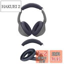 WH-ULT900N 用 ケース カバー( ヘッドバンド カバー +イヤーパッド カバー ) 【NOUKAJU】 ULT WEAR(WH-ULT900N) 用 ...