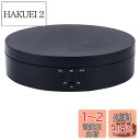 Phyxiul 電動回転台 360度小型電動ターンテーブル 耐荷重3kg 直径13.8CM 低騒音 省電力 プラモデル/フィギュア/撮影/展示 用 (ブラック)