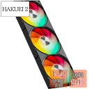 Novonest PCケースファン 120mm ファン 連結型ケースファン 高性能 デイジーチェーン 5V 3PIN ARGB 冷却ファン 4PIN PWM p...