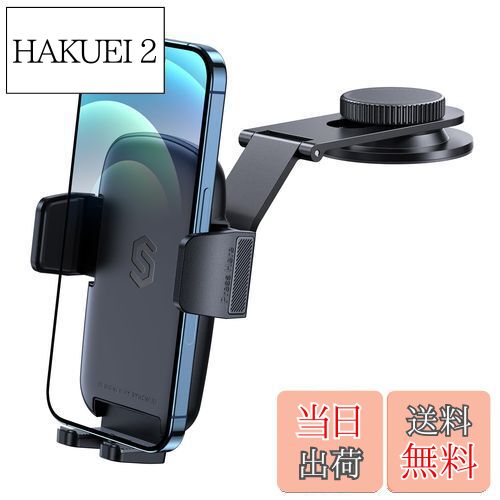 【送料無料】SYNCWIRE 車のダッシュボード用電話マウント - ブラック