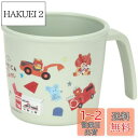 スケーター(Skater) ベビー食器 コップ 子供用 5ヵ月頃~ 抗菌 プラスチック製 230ml トミカとトム XP21AG-A