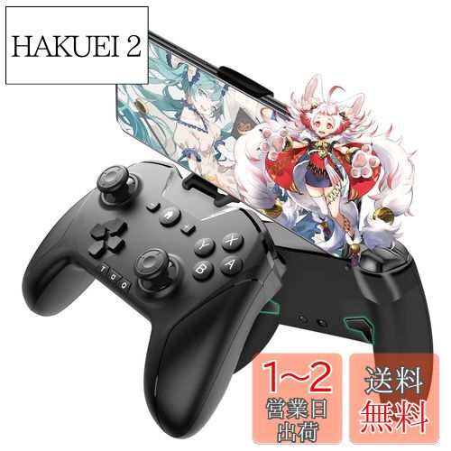̵ۥ磻쥹 ȥ顼 Switch/PC/IOS/Androidбܥ쥤Ȳǽ/̥ܥ/ޥۥۥ...