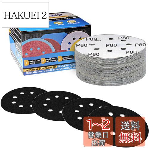楽天HAKUEI 2【送料無料】IROKCAKPT 耐水サンドペーパー 125mm #80番 サンダー ペーパー（50枚入）サンディングディスク 粗目 サンディングペーパー 電動サンダー用ディスクペーパー,ヘッドライトの研磨 木工DIY作業に 金属磨き