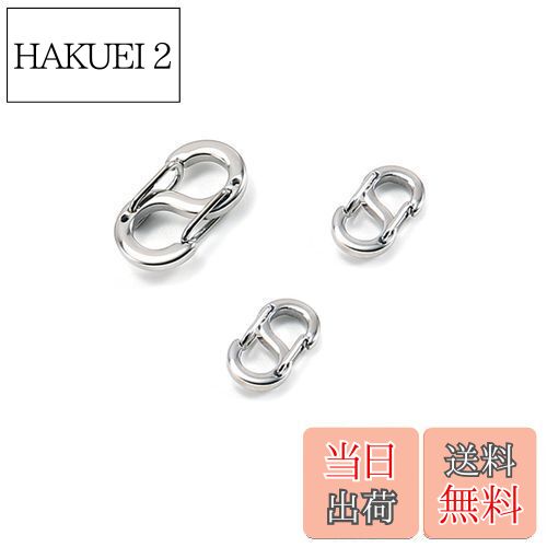 【送料無料】[DFsucces] S字型接続金具 金属パーツ ネックレス ブレスレット アンクレット 金具 留め具..