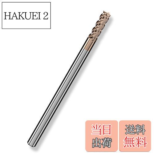 【送料無料】Cleqee スクエア エンドミル 刃径3mm × 刃長7mm × 全長50mm × 軸径3mm 4枚刃 TiAlNコート 超硬 スクエア エンドミ...