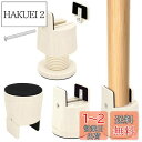 【送料無料】Umelee テーブル脚 継ぎ足し 6.5~9cmかさ上げ 机 高さ調整 テーブル 5cm足対応 こたつ 高さ調節 ソファ ベッド こたつの高さを上げる足 こたつ足 継ぎ足し 耐荷重500kg 4個セット ベージュ
