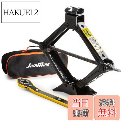 【送料無料】JiiinMiiin パンタジャッキ 2.0T 機械式ジャッキ 車両メンテナンス用 タイヤ交換 パンク修理 チェーン脱着 軽量コンパクト