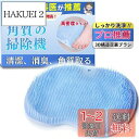 【皮膚科医推薦】SOMOTO フットブラシ 足洗いマット 足の匂い 足裏マッサージ 抗菌 角質ケア 柔らかい 足 消臭 お風呂 ボディブラシ 3D立体構造 吸盤付き 滑り止め 壁掛け フック穴付き (ブルー)