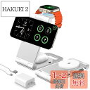 JOYYTECH ワイヤレス充電器 マグセーフ充電器 apple watch 充電器 アップルウォッチ充電器 3in1充電器 折りたたみ式 15W 急速充電マグ...