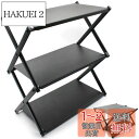 CHENGMAY キャンプ テーブル キャンプラック 2way 折り畳み アウトドア 卓上 収納ラック キャンプ ローテーブル ミニテーブル 3段 組み立て簡単 アルミ合金 小物置き 耐熱 耐荷重30kg 収納袋付き (合金鋼ヘッド-3段)