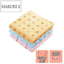 Kosugizen バスタオル 徳用バスタオル クマ 3色各1枚入 60×120cm 乾きやすい薄手タイプ まとめてお得 3枚セット ST-5808-3