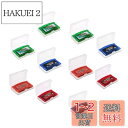 DFsucces ゲームカセット 10個セット 専用 ケース 保護 収納 ソフト カセット アドバンス GBA ゲームボーイ小物 ホルダー