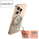 【超強両面マグネット】Bolvunes スマホリング MagSafe対応 ホーローパネルに磁性吸着可能 風呂場&キッチンに最適! 自撮り マグネットスマホスタンド バンカーリング 横縦両立 角度調整可能 磁気増強メタルリング付き iPhone Androidなど全機種対応【H3】