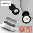 IOLOYU 耳栓 睡眠用 耳かき 防音 遮音 快眠 安眠グッズ シリコン 耳栓 聴覚過敏 イヤホン 飛行機 仕事 勉強 ノイズキャンセル 36db低減 子供、...